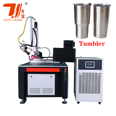 ক্যান্টন ফেয়ার প্রচার কাস্টম 3000W স্বয়ংক্রিয় ফাইবার লেজার ঢালাই মেশিন জন্য স্টেইনলেস স্টীল ওয়াটার কাপ সিঙ্ক ঢালাই