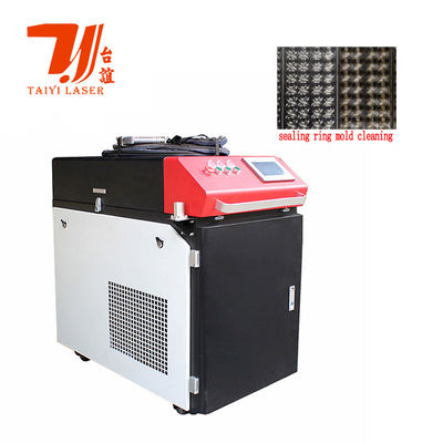 1500W 2000W 3000W 6000W ওয়াটার কুলিং লেজার মরিচা অপসারণ মেশিন লেজার পরিষ্কার মেশিন