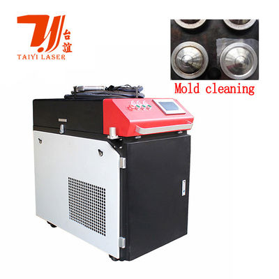 1500W 2000W 3000W 6000W ওয়াটার কুলিং লেজার মরিচা অপসারণ মেশিন লেজার পরিষ্কার মেশিন
