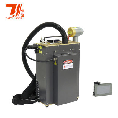 ব্যাকপ্যাক লেজার ক্লিনার মিনি পোর্টেবল